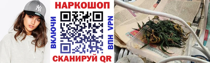 Наркота Вольск Амфетамин Меф ЭКСТАЗИ Марихуана Галлюциногенные грибы