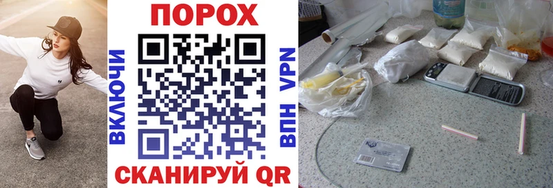 АМФЕТАМИН VHQ  цены наркотик  Вольск 
