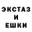 ЭКСТАЗИ диски Feesler