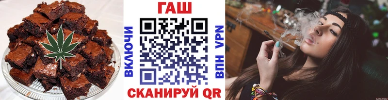 Печенье с ТГК марихуана Вольск