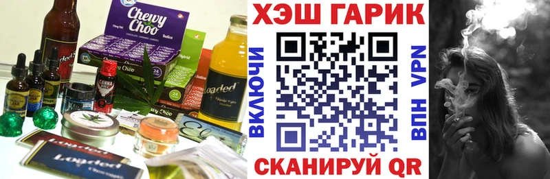 Cannafood конопля  Вольск 