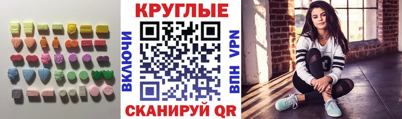 Экстази louis Vuitton  даркнет сайт  Вольск 