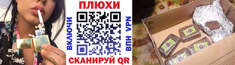 ГАШ хэш  Вольск 