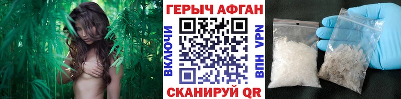 кракен сайт  площадка состав  ГЕРОИН хмурый  Вольск 