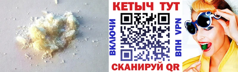 мориарти наркотические препараты Вольск КЕТАМИН ketamine