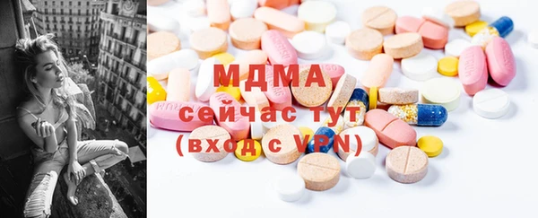 меф Верхний Тагил