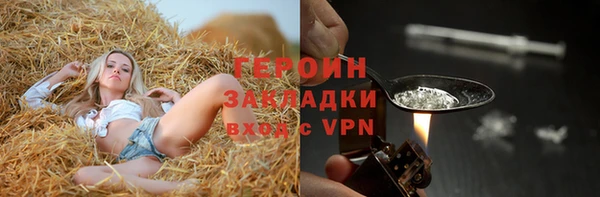 PSILOCYBIN Верхнеуральск