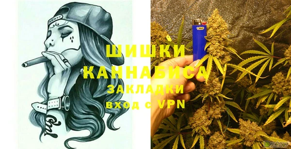 герыч Верея
