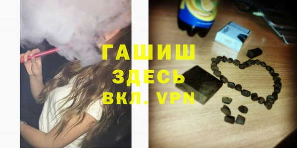 герыч Верея
