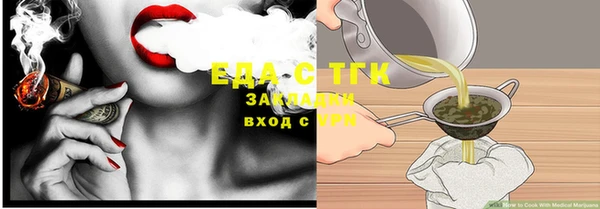 меф Верхний Тагил