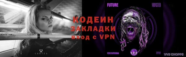 меф Верхний Тагил