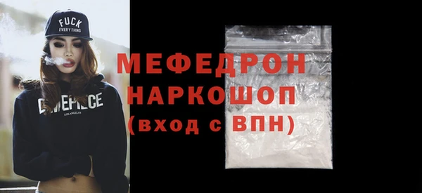 герыч Верея