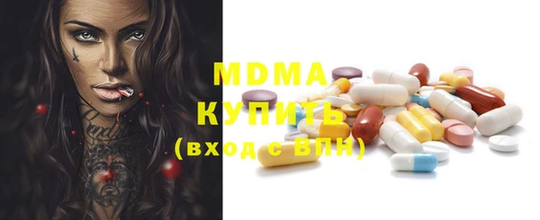 герыч Верея