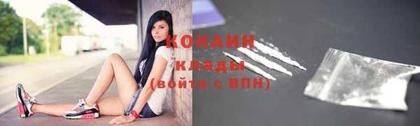 герыч Верея