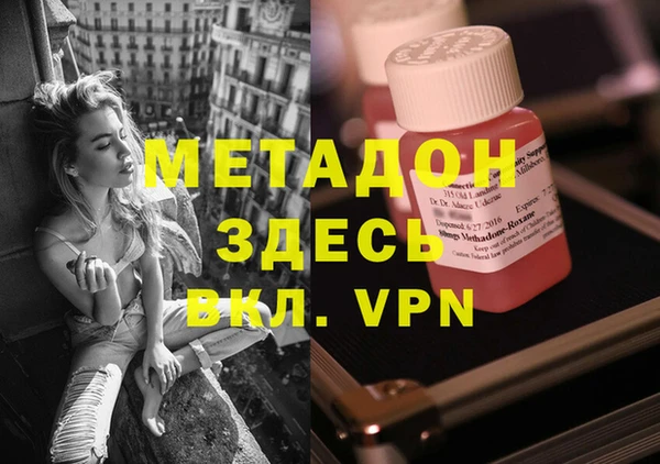 меф Верхний Тагил