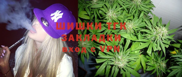 меф Верхний Тагил