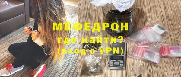 меф Верхний Тагил