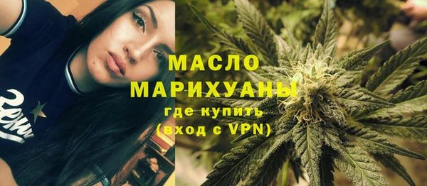 меф Верхний Тагил