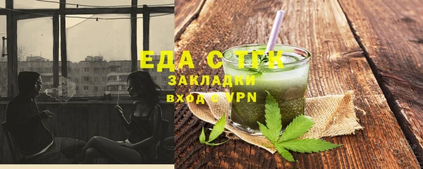 меф Верхний Тагил