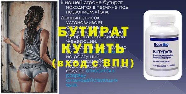 герыч Верея