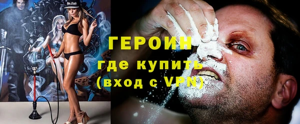 герыч Верея