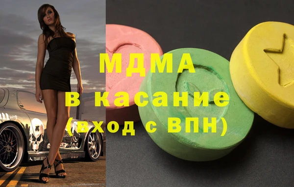меф Верхний Тагил