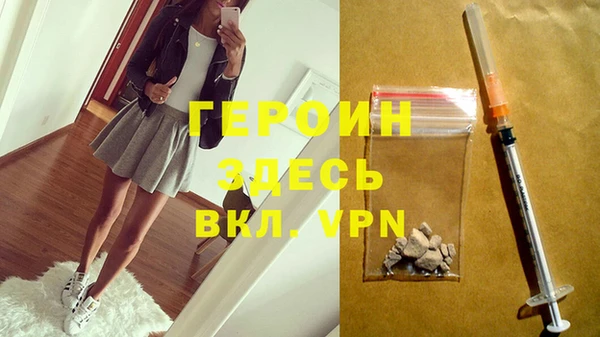 меф Верхний Тагил