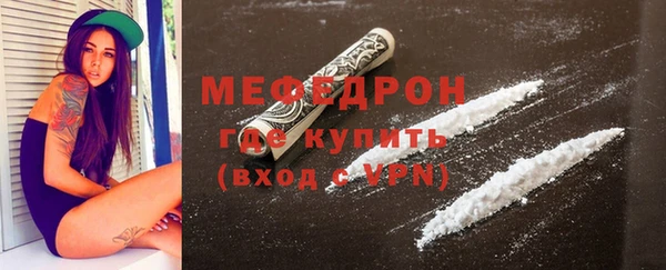 меф Верхний Тагил