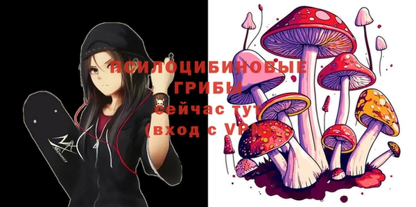 меф Верхний Тагил