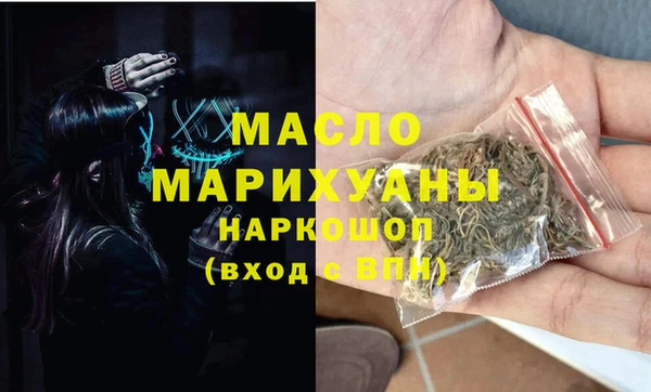 герыч Верея