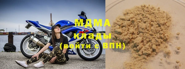 меф Верхний Тагил