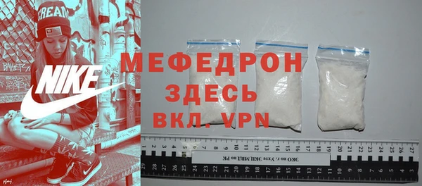 герыч Верея