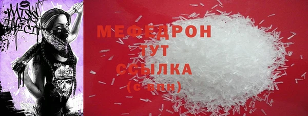 меф Верхний Тагил