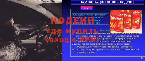меф Верхний Тагил