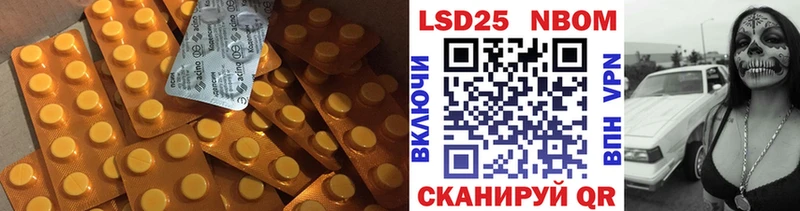 ЛСД экстази ecstasy  что такое   Вольск 