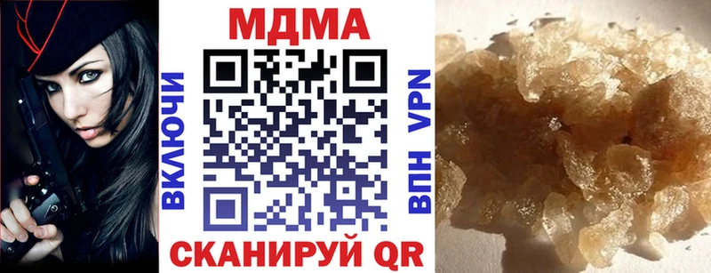 ссылка на мегу зеркало  Вольск  МДМА VHQ 