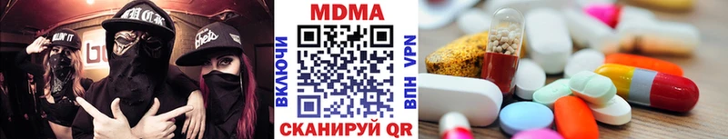 MDMA Molly Вольск