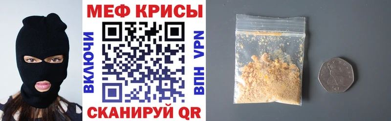 Мефедрон мяу мяу  МЕГА ссылки  Вольск 