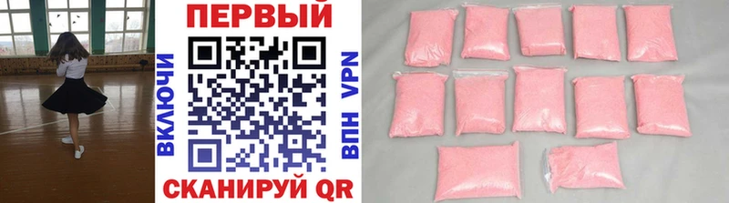 как найти закладки  это клад  Первитин Methamphetamine  Вольск 